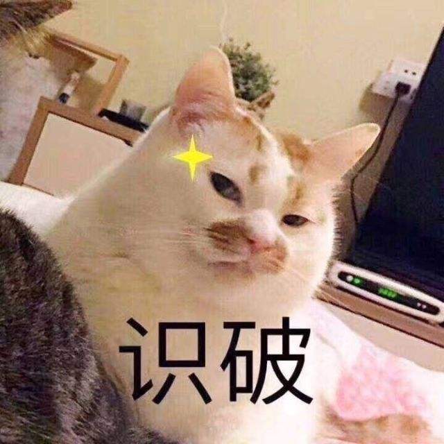 科普