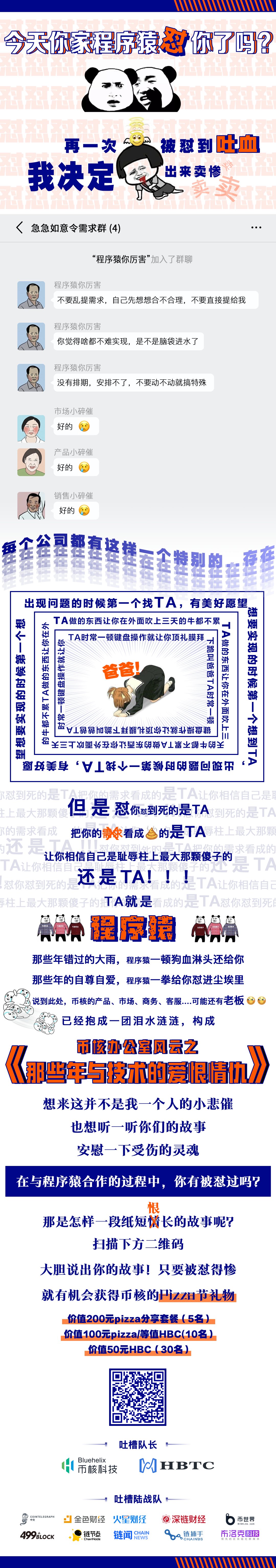 技术