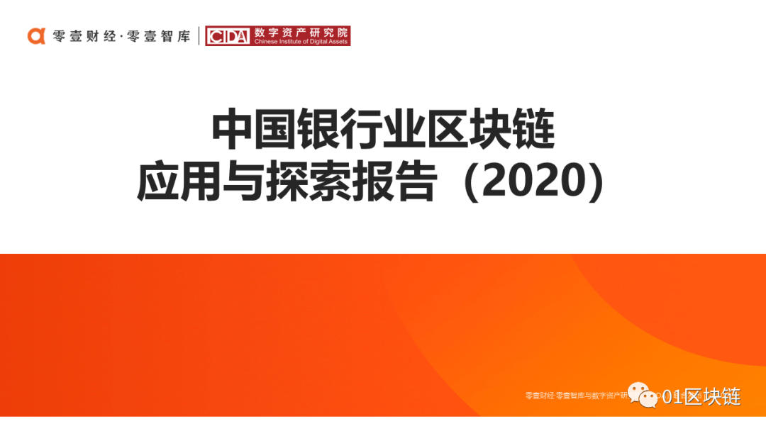 中国银行