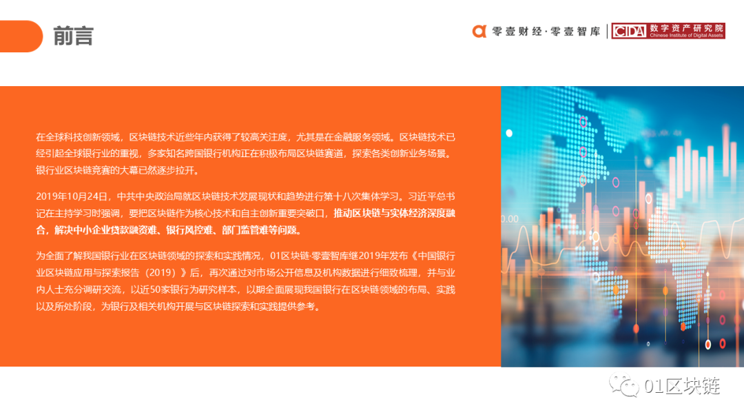 中国银行