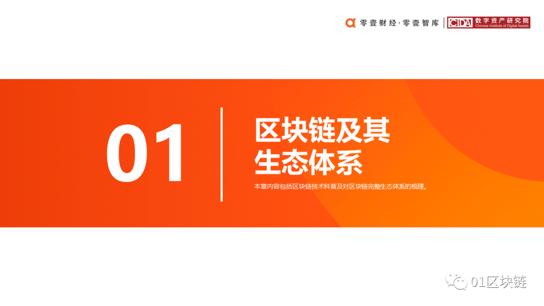 中国银行