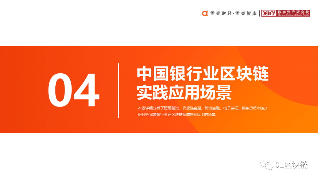 中国银行