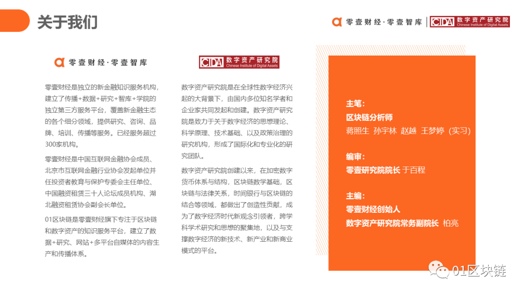 中国银行