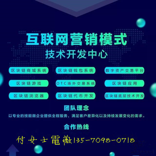 区块链钱包