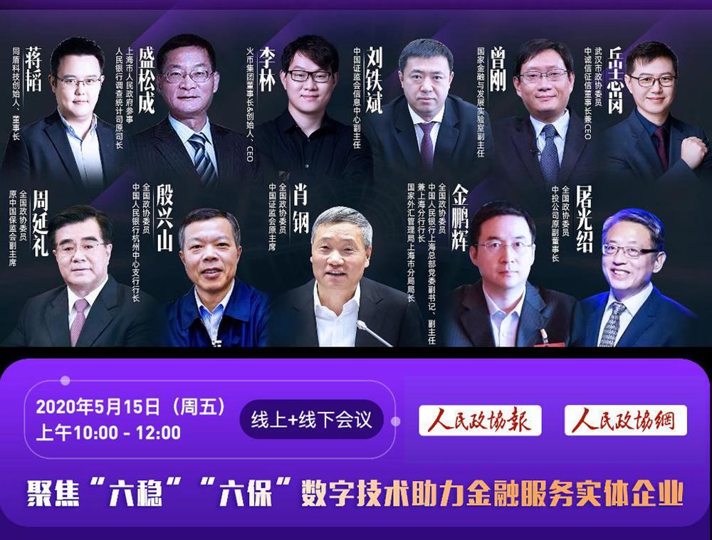 李林