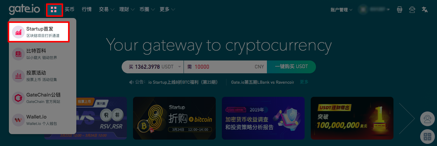 gate.io