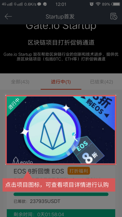 gate.io