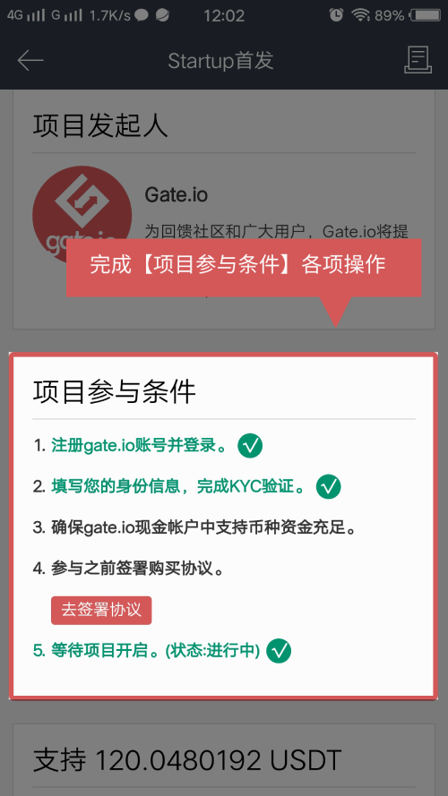 gate.io