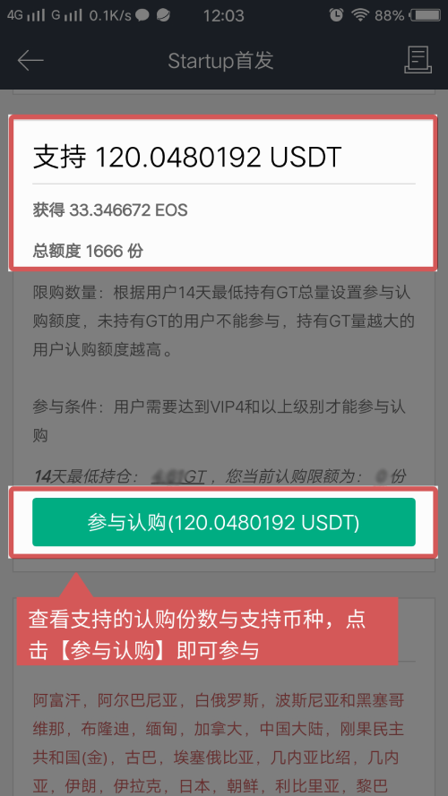 gate.io