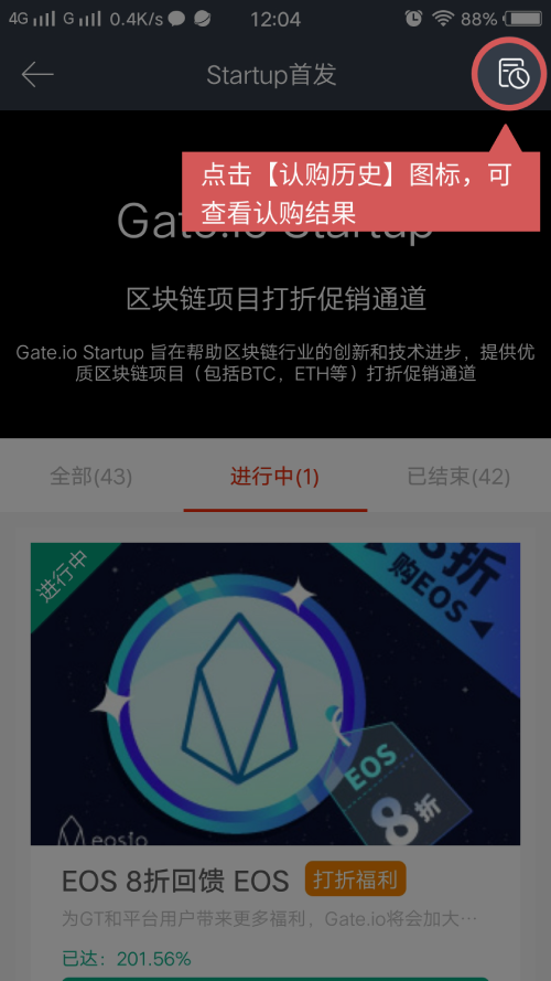 gate.io
