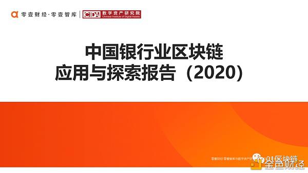 报告