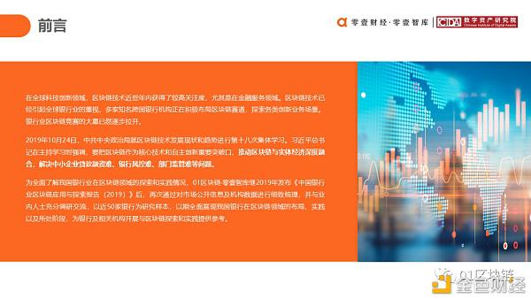 报告