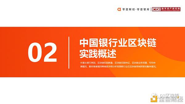 报告