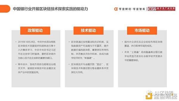 报告