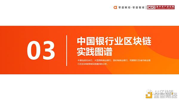 报告