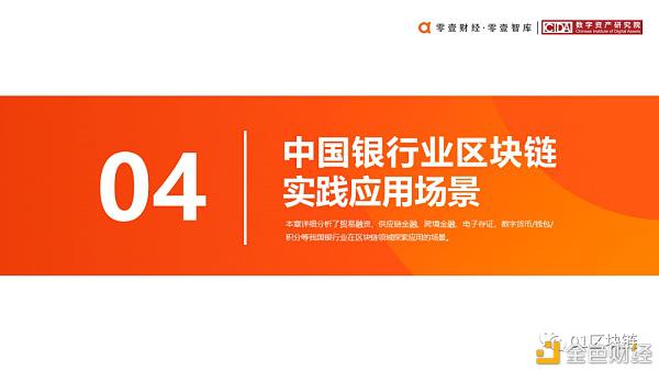 报告