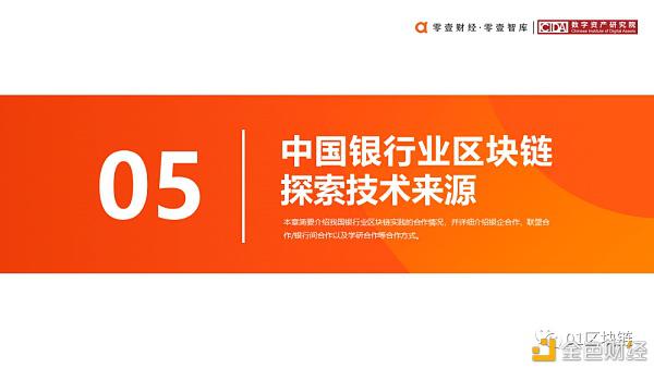 报告