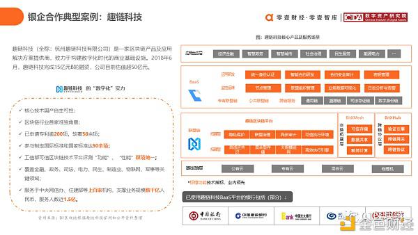 报告