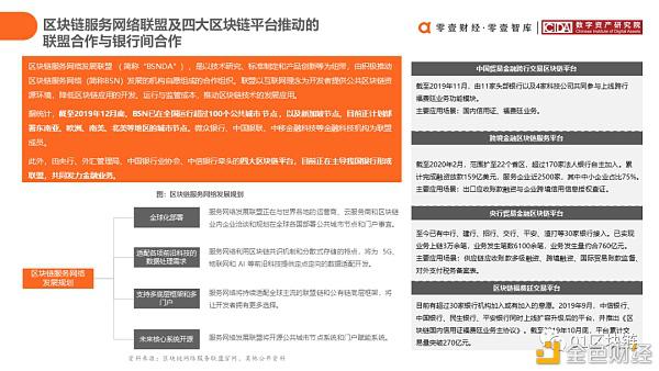 报告