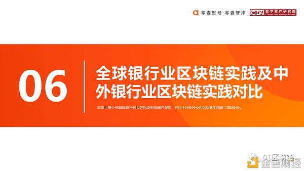 报告