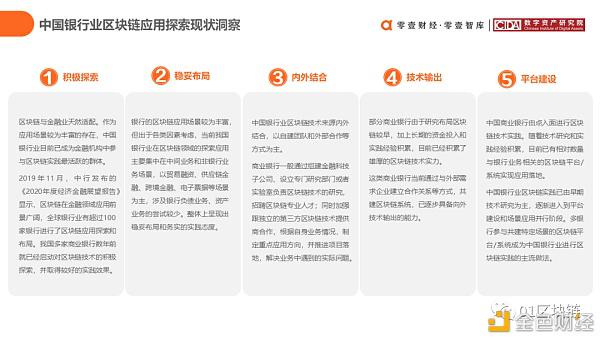 报告