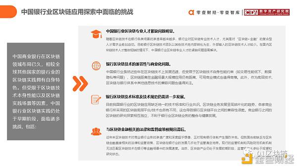 报告