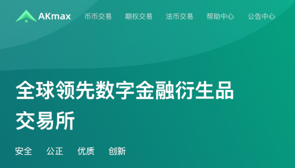 企业