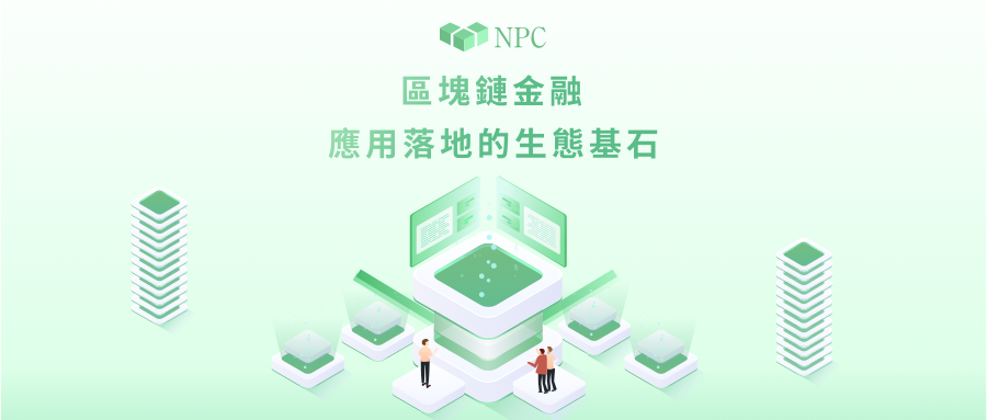 去中心化