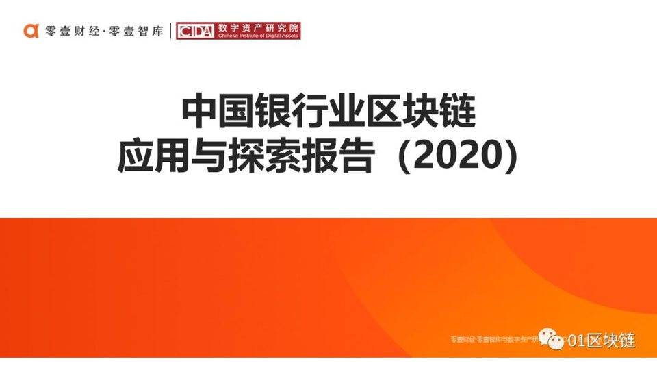 中国银行