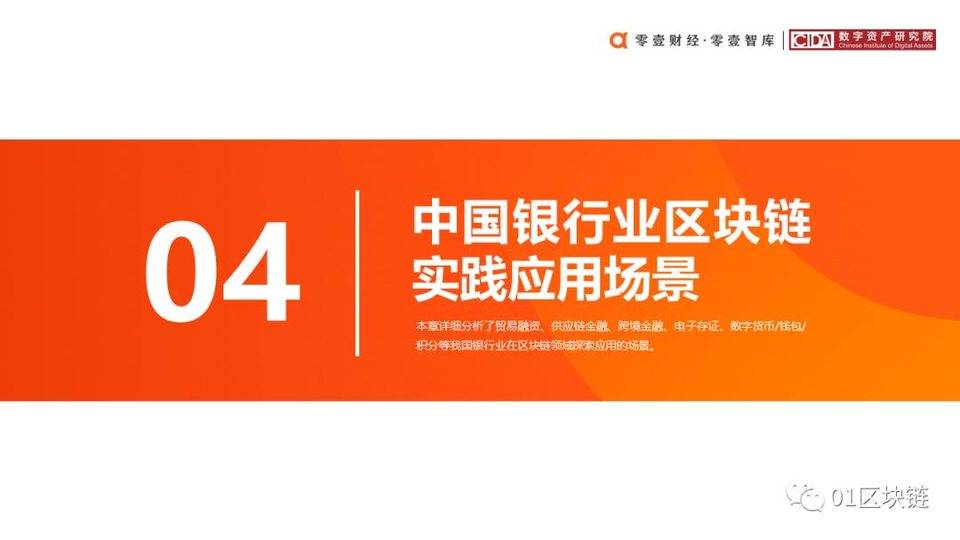 中国银行