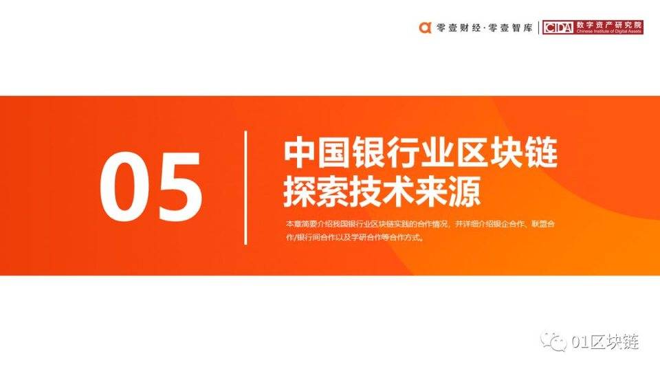 中国银行