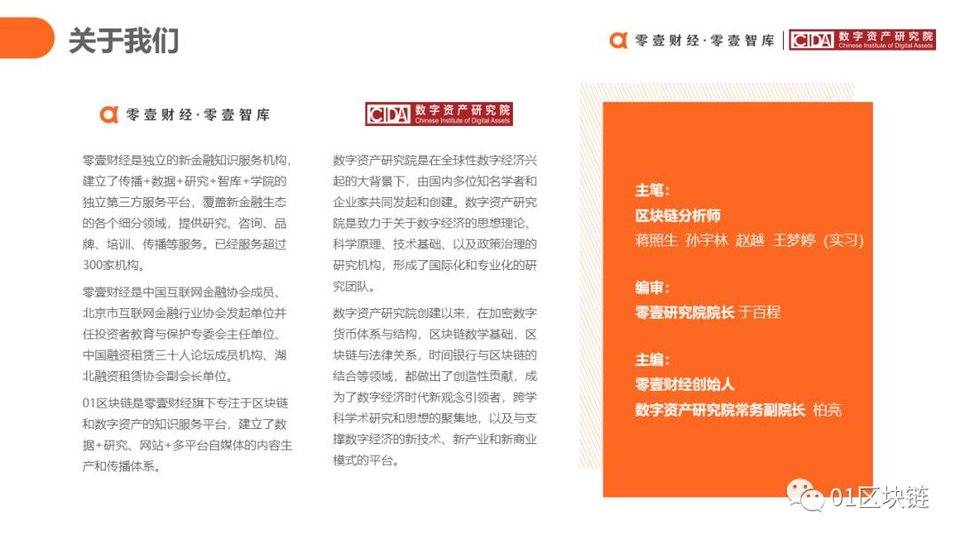 中国银行