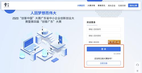 创业