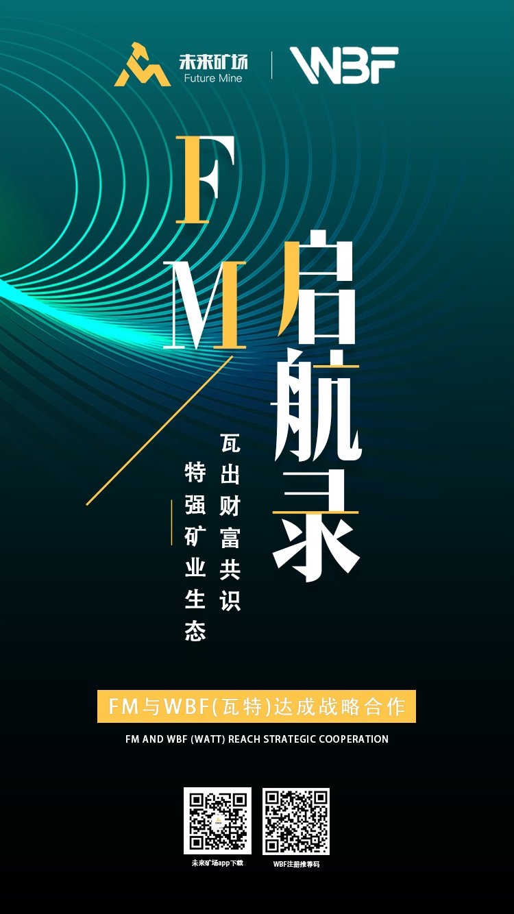 交易所