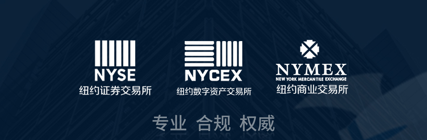 MSB牌照