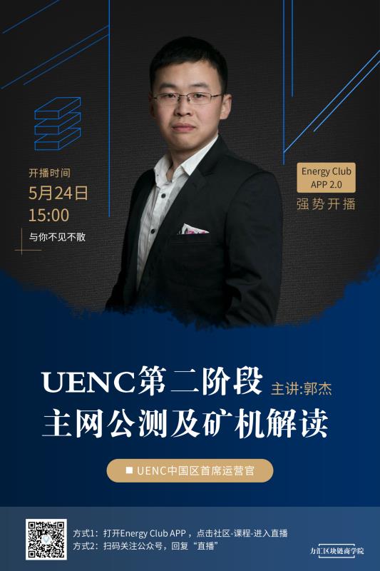主网公测