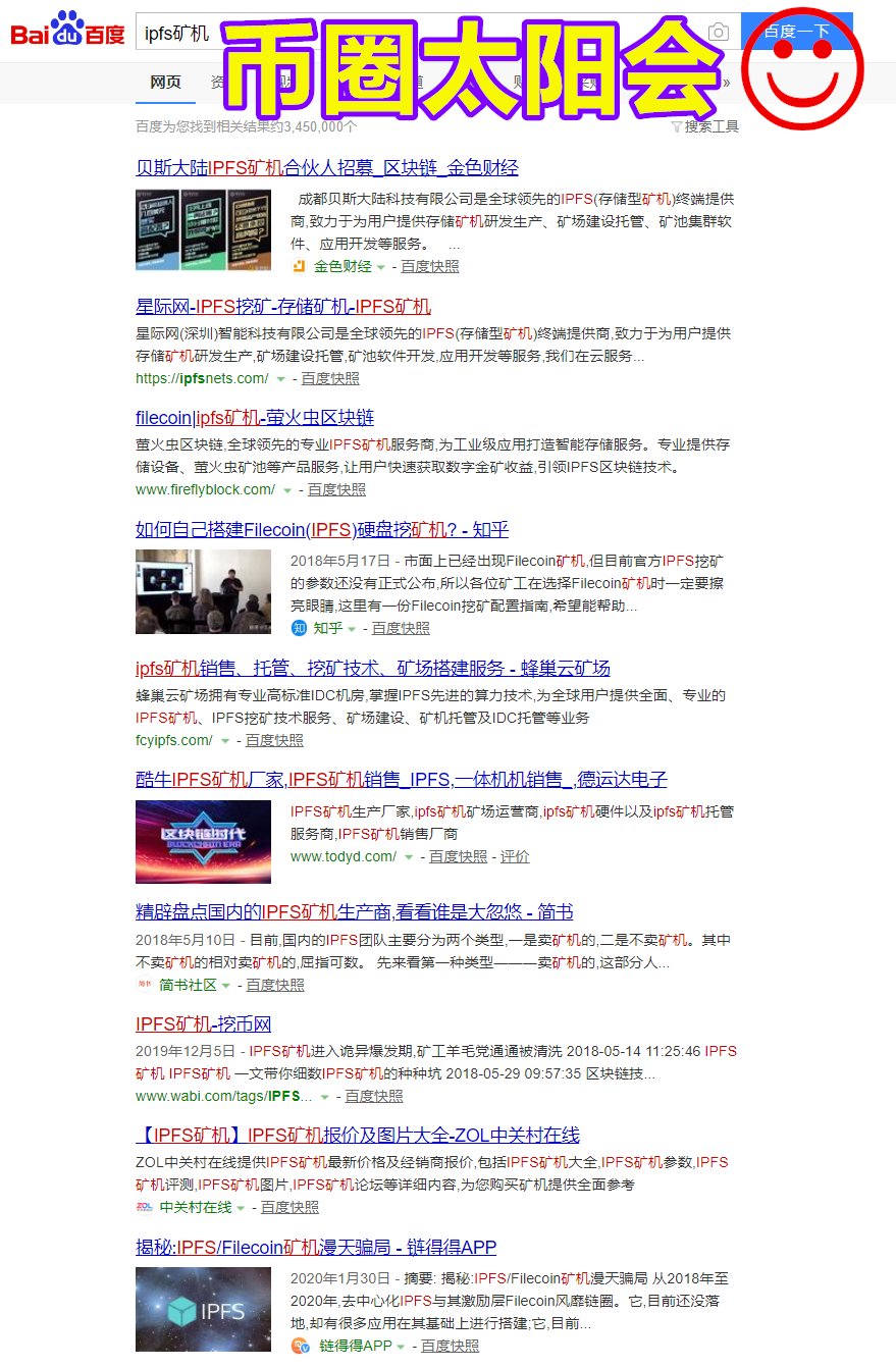 百度搜索