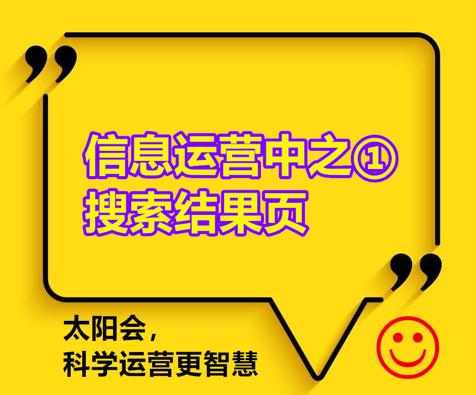 百度搜索