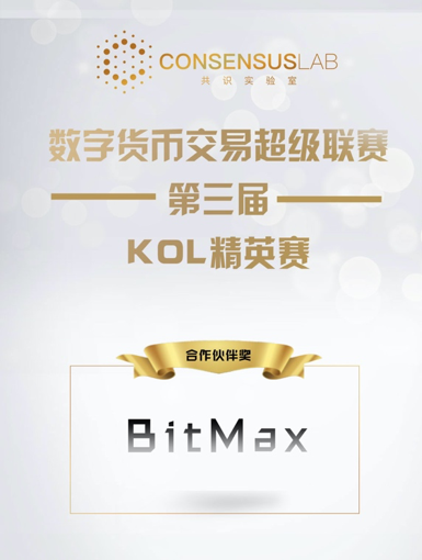 bitmax