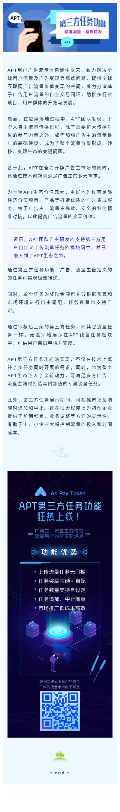 第三方