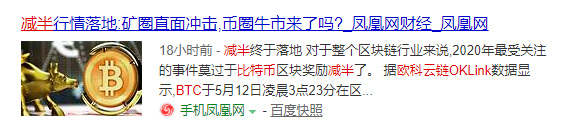 腾讯