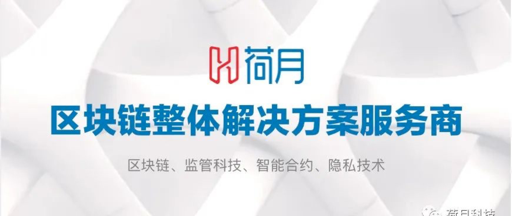 中国人民银行