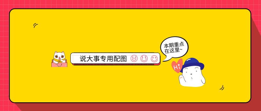 【创世区块】50个比特币难道只是一个.......配图(1)