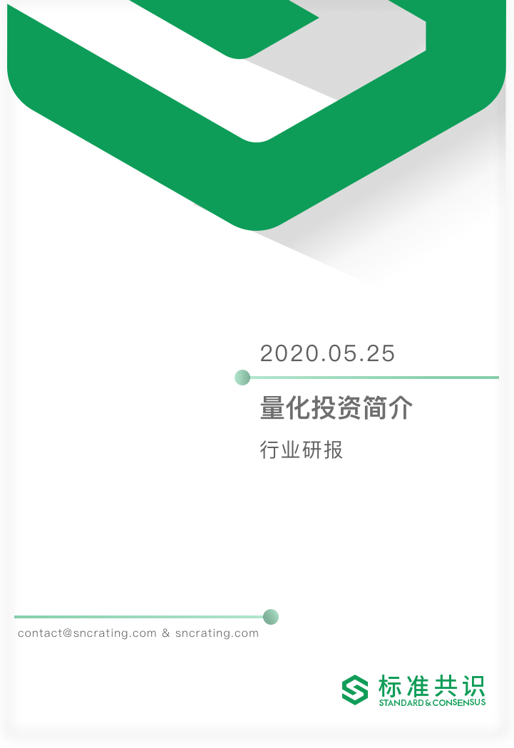 算法