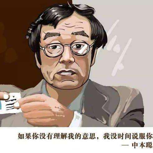 程序员