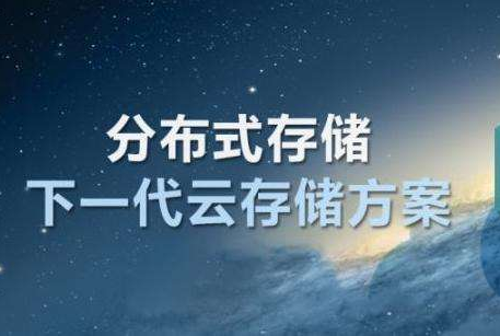 区块链