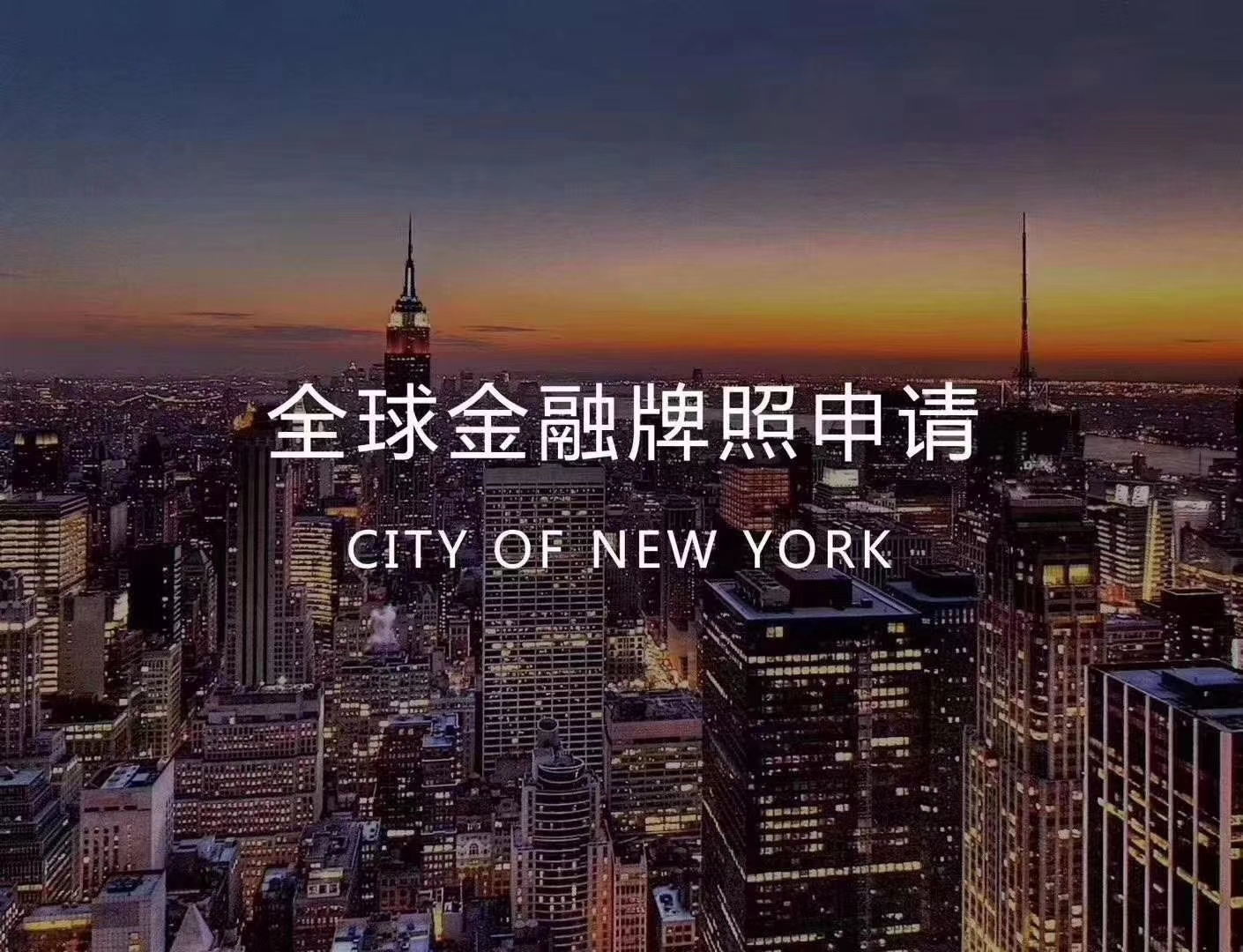 支付牌照