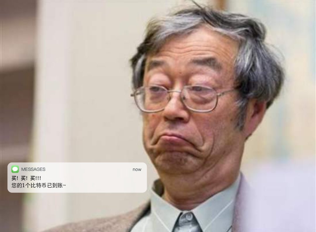 中本聪