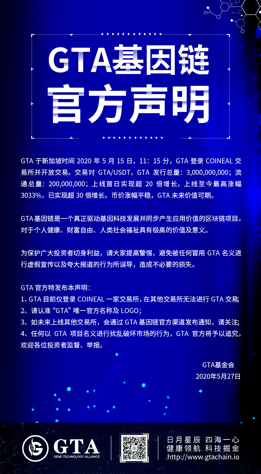 GTA