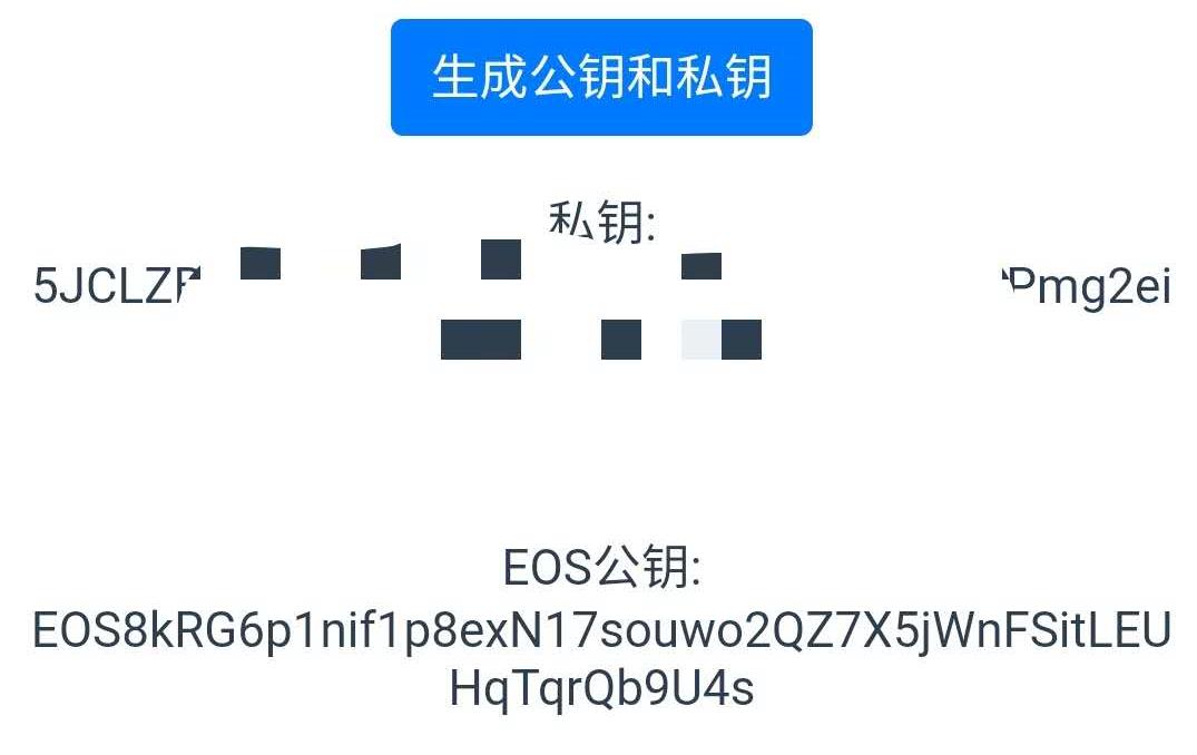 账号